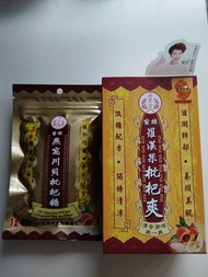 濟眾堂 蜜煉羅漢果枇杷爽 燕窩川貝枇杷糖