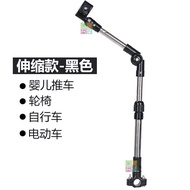 A Bicycle Baby Stroller Stainless Steel Umbrella Holder Doll Wheelchair Fishing Sunshade Sunscreen F