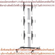 STAND TV 3 Vertical Screen Hanging All Brands Size 45 Inches – 55 Model LVS01-346FW