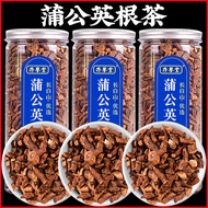 Dandelion Root Tea Wild Fresh 500g Stir-Fried Fu Gang and Leaf Chinese Herbal Materials No Premium G