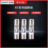 [Zhengtai] Fuse Fuse RT28-32 Fuse Body 6A16A32A Plug-In Fuse RO15 Household 63A
