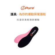 )) iPure Tripure Warm-Up Insole Prevent Foot Odor Sweat Suppression Negative Ion Far Infrared Sports