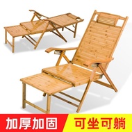 Beach Bamboo Reclining Chair Leisure Chair Nap Chair Balcony Adult Single Bed Elderly Lunch Break Fo