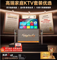 #N_A - 家庭ktv套裝唱歌話筒音響一體家用K歌戶外手提卡拉ok點歌機金運30