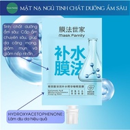 [HOT] Mask Family Essence Sleeping Mask