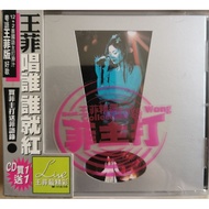 Faye Wong/Wang Jingwen/Faye Wong: Wong 2CD (Cinepoly Records 1999) With Carton Jacket/Faye Wong's Mo
