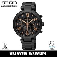 Seiko Lukia SRW787P1 Ladies Quartz Chronograph Sapphire Glass Black Stainless Steel Strap Watch