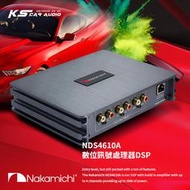 M4d Nakamichi 日本中道 NDS4610A 數位訊號處理器 DSP擴大機 50Wx4｜岡山破盤王