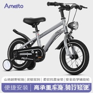 Children Bicycle Belt Auxiliary Wheels for Children Bicycle 3-6-8-12 Years Old Boys Girls