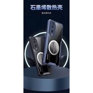 Honor X9a / Honor X9b Graphene Heat Dissipation Breathable Cooling Cover Case Casing