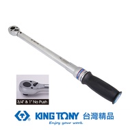 KING TONY 金統立 專業級工具 1/2 高精度扭力板手 40-200Nm KT34462-1DG｜020013320101