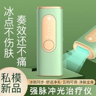 Household RF RF Beauty Instrument Facial Eye Massager Hot Maggie Photon Lifting Import Instrument Fa