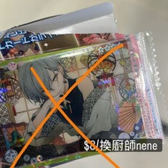 (多頁) pjsk ep ws 餅卡 襟章 shiho akt mfy emu tks len rin toya meiko kaito szk an