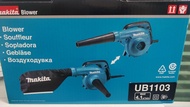 MAKITA 牧田 UB1103 電動吹風機