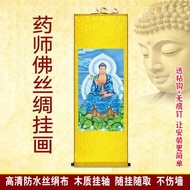 南无师琉璃光如来佛画像丝娟卷轴挂画佛画像佛堂寺庙供奉结缘Nanwushi Coloured Glaze Light Buddha Portrait Silk Juan Scrolllwr1dj8ka2