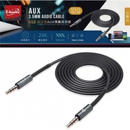 E-books X68 Aluminum Alloy AUX Spring Audio Cable Male To 3.5mm 120cm