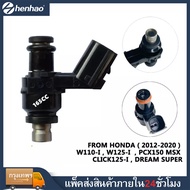 หัวฉีดแต่ง 6รู G สั้น145CC(ตอเล็ก) 6รู K สั้น165CC(ตอเล็ก) 6รู J 125CC(ตอเล็ก) 6รู G 160CC(ตอใหญ่) 6