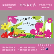 MBTI Personality Test Youth Night School First Lesson Know Your Own Outdoor Group Building Activitie