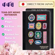 Memo Pad Hobonichi Techo – Yumi Kitagishi Mitete From Japan