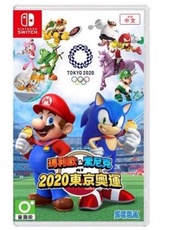 任天堂 - Switch Mario &amp; Sonic at the Olympic Games: Tokyo 2020 | 孖寶兄弟與超音鼠 東京奧運會 2020 (中文/ 英文/ 日文版)