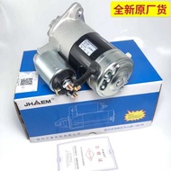 Changfeng Leopard Qibing V31 V32 4G63 4G64 Mitsubishi Engine 2.4 Starter Starter Starter Mo