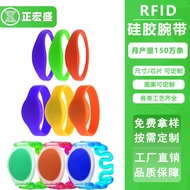 Basketball wristbandNFC Induction Water Park Amusement Park Fitness Club ic Bracelet Access Control 