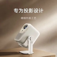 Xiaomi Gimbal Bracket Suitable for Redmi Xiaoming Haqu Projector Desktop Gimbal Bracket Rotating Bra