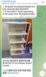廚房廁所 置物窄身5層架 60*30*127cm Kitchen Shelve 5 levels