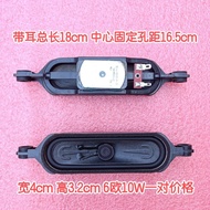 Suitable for TCL 43F6F 32L2F 40L2F 55F6 Speaker 42-41806G-XX5G 3G Speaker 10W