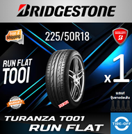 Bridgestone 225/50R18 TURANZA T001 RUN FLAT ยางใหม่ ผลิตปี2024 ราคาต่อ1เส้น มีรับประกันจากโรงงาน แถม