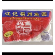 #福州鱼丸#JJ fuzhou ball10s