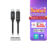 [ราคาพิเศษ 399 บ.] Pre-Order ZTEC ZC551 สายชาร์จ 5A 240W สายมีจอวัดกำลังไฟ USB-C to USB-C วัสดุสายถั