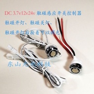 Low Price Seckill 3.7v 12v 24v Touch Sensor Switch Controller Stepless Dimming Dupont Line Connector