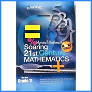 ◊☜ ◨ Science &amp; Math Books (SHS/Junior High School) K to 12 Edition [BOOKSALE]