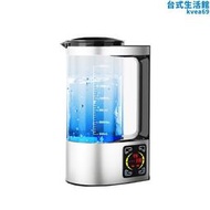 【快速出貨】富氫水機水素水杯智能電解小分子弱鹼性水素機家用養生