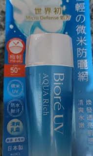Biore uv aqua rich 防曬 sunscreen spf50+ pa++++防水