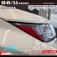 [Cola Color Sticker] Honda CR-V5.5.5-Corner Lamp Decoration Protective Sticker---DIY More Fun (One P