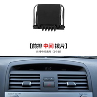 Phụ Kiện Nội Thất Toyota Camry 06-11 Bảng Điều Khiển Trung Tâm Chốt Vít Lưới Tản Nhiệt Phụ Kiện Nút