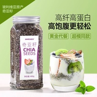 Shishang Farm chia Seed chia Seed Bolivia Imported Light Food Meal Replacement Full Belly High Dieta