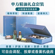 LP-6 QM🥤Frankincense Essential Oil Single Essential Oil Pure Plant100%High Concentration Facial Skin Care Massage Aromat
