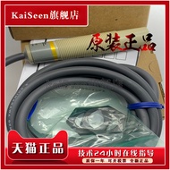 Original Ready Stock E2K-X4MF1 E2K-X4MF2 Capacitive Induction Switch Quality Assurance One Year
