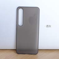 Ốp Lưng Điện Thoại Siêu Mỏng Thunder Mới Cho Meizu 21 Sọc Ngang Mờ Bảo Vệ Toàn Diện Chống Rơi