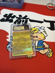 CGC pristine 120/083 mega忍蛙 MUR