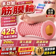 New Style [Next Day Delivery] Foot Massager Foot Massager Foot Massager Calf Massager Roller Massage