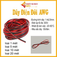 AWG Double Wire (5 Meters)
