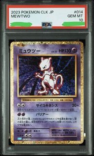 PTCG Pokemon 2023 日版 sv8a CLK Trading Card Game Blastoise & Suicune EX Deck 014/032 超夢夢 Mewtwo PSA10