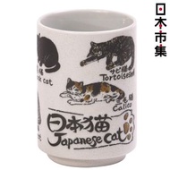 Yamato - 日本Yamato 美濃燒 日本貓大名 日本製 日式陶瓷壽司杯 280ml (170)【市集世界 - 日本市集】