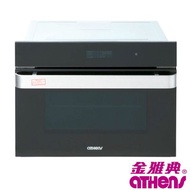 ATHENSISO 金雅典-嵌入式蒸焗爐 992IEC(預計7個工作天內發貨) 輸入Alipay100減$100；AlipayHK消費滿$3000享3/6個月分期免手續費