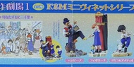 KAIYODO & MOVIC 世界名作劇場 第一彈 可愛的浣熊 星君仔 萬里尋親記 白賓諾 菲奧莉娜 馬高 阿密 義犬報恩 尼路 巴特拉 扭蛋套裝 K&M WORLD MASTERPIECE THE