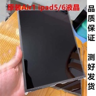 Apple ipad5/6 Original Disassembly Machine LCD Screen A1474 A1475 A1822A1893 A1954 Display